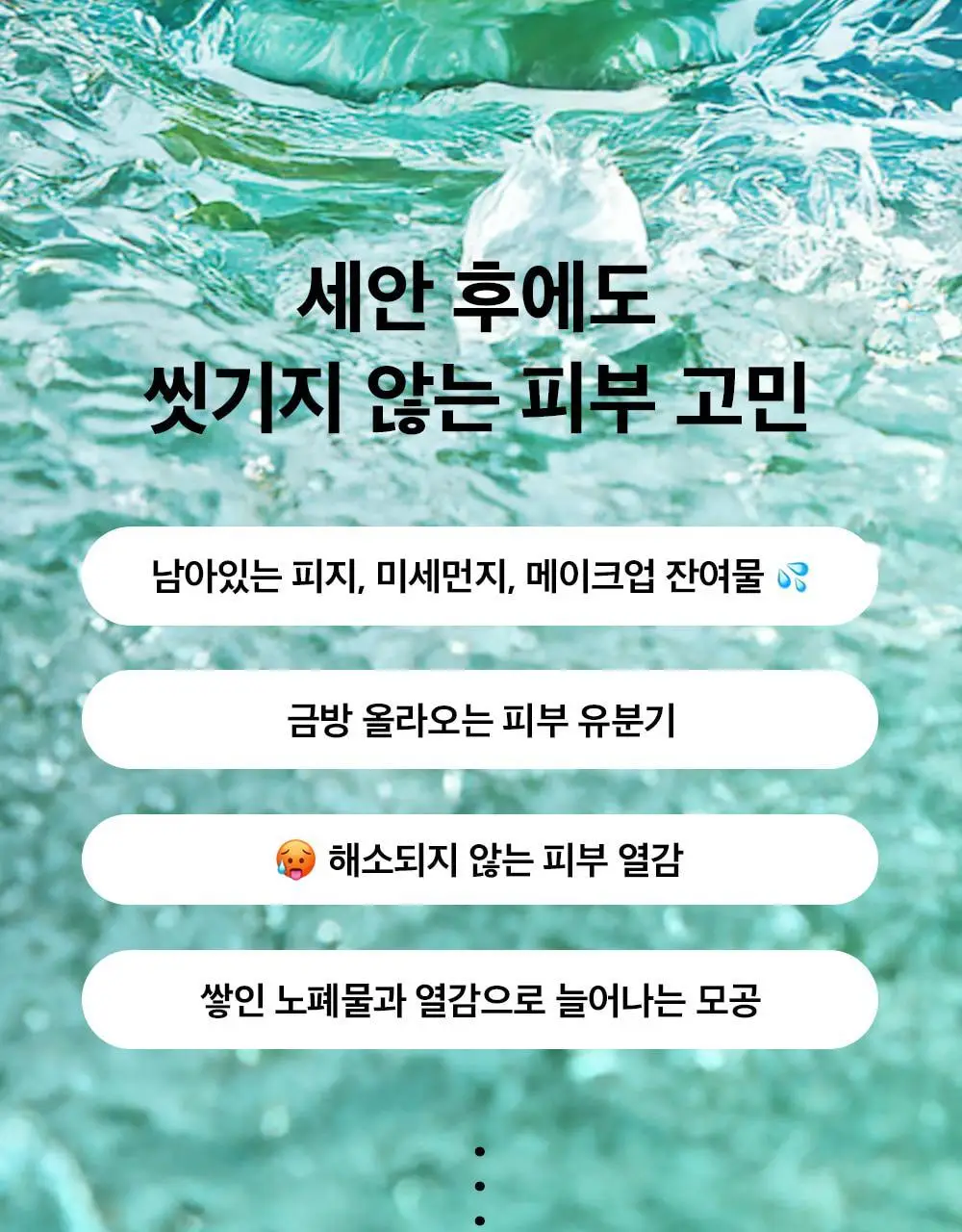 [각질패드/모공청정] 비플레인 녹두 모공 클리어링 필터 패드 70매 상세페이지 2